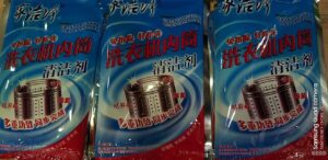 Bột vệ sinh lồng giặt - Hình ảnh 2